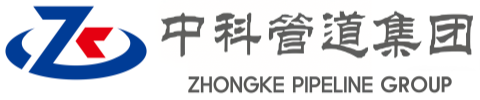 深州中科管道装备集团
